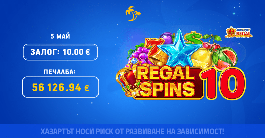 Regal Spins 10